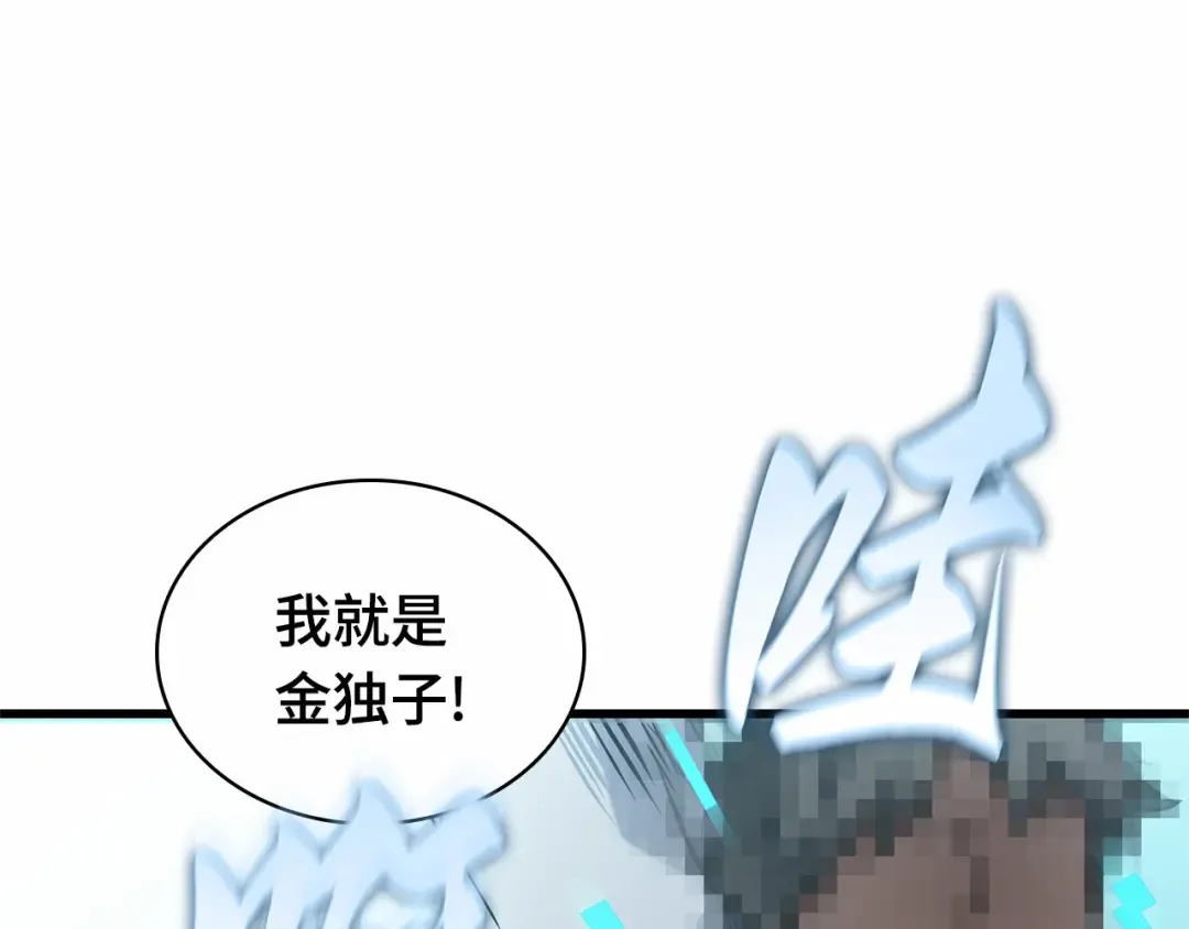 第672页
