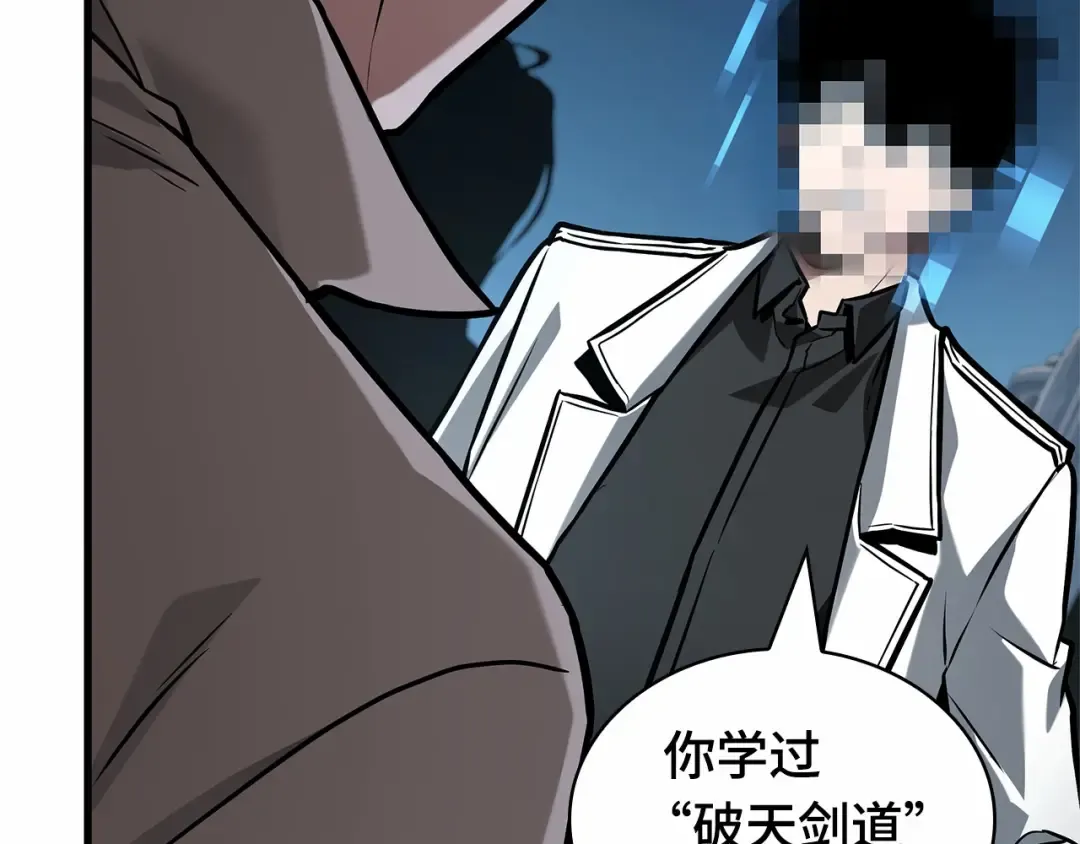 第537页