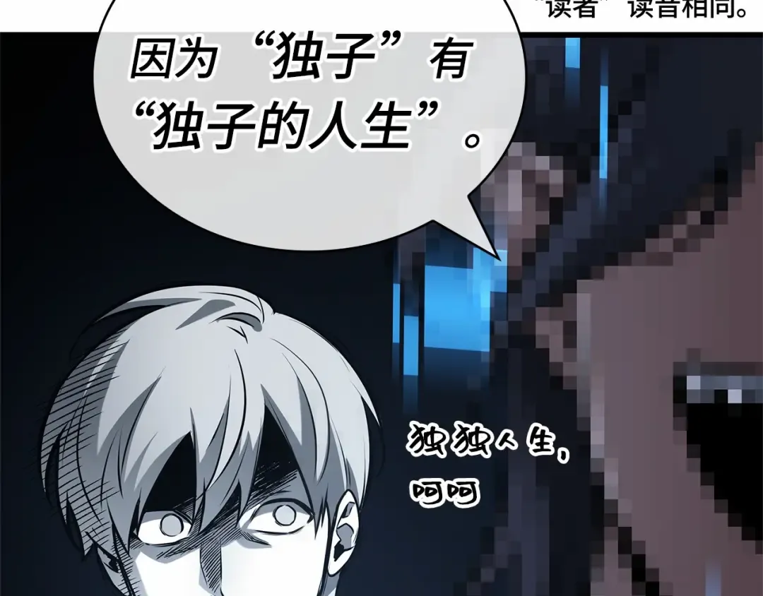 第207页