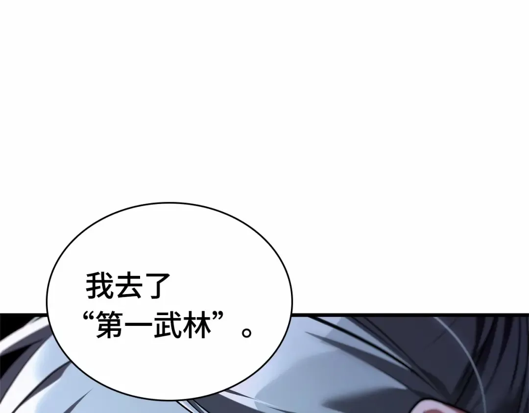 第687页