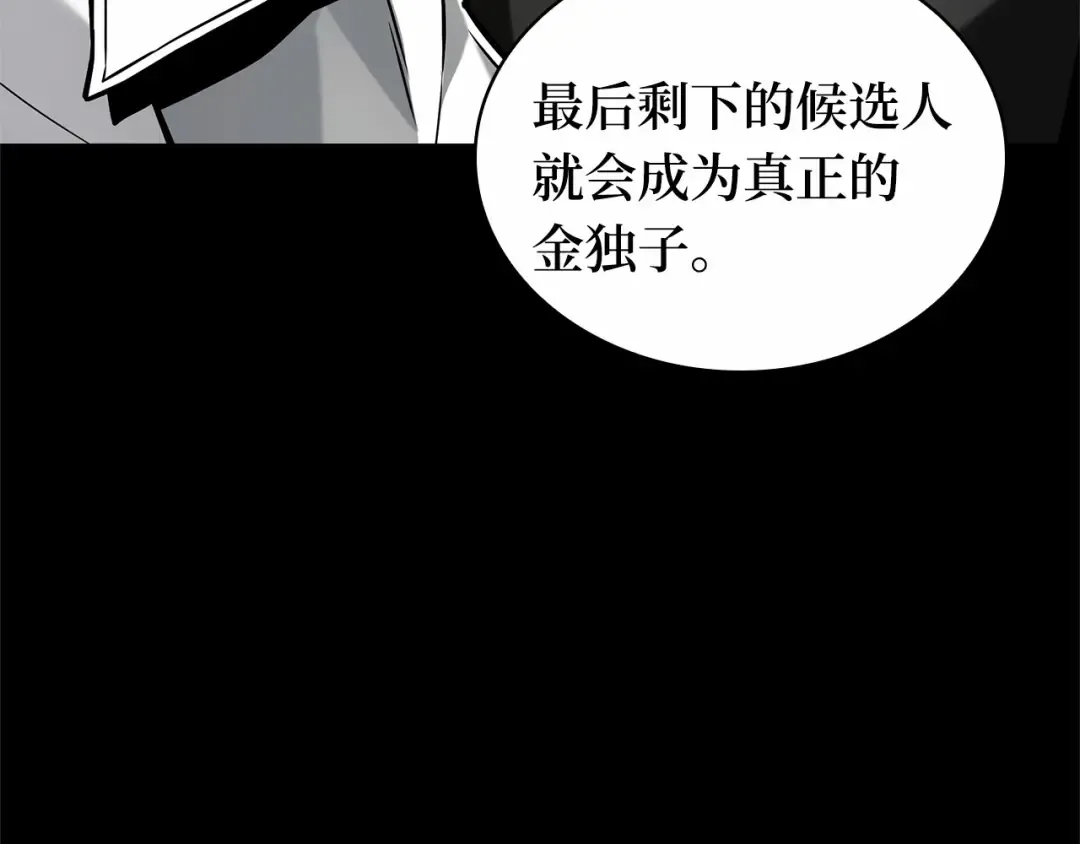 第300页