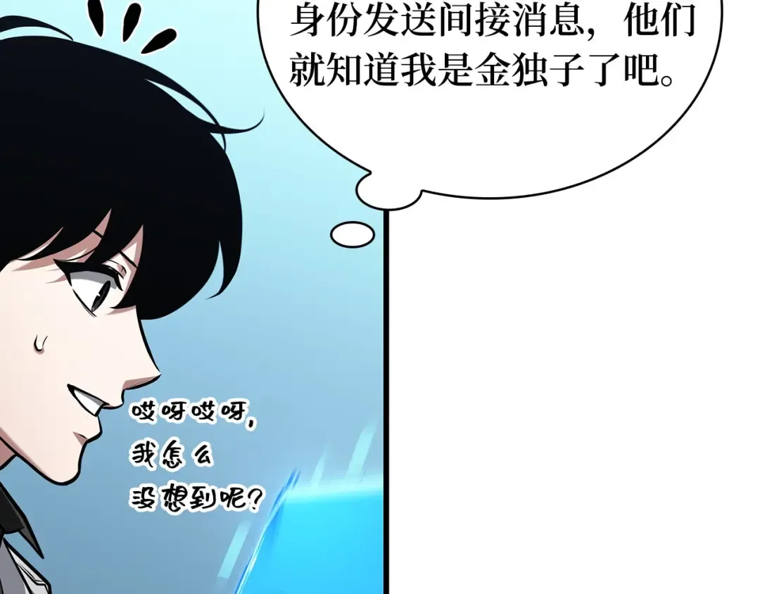 第267页