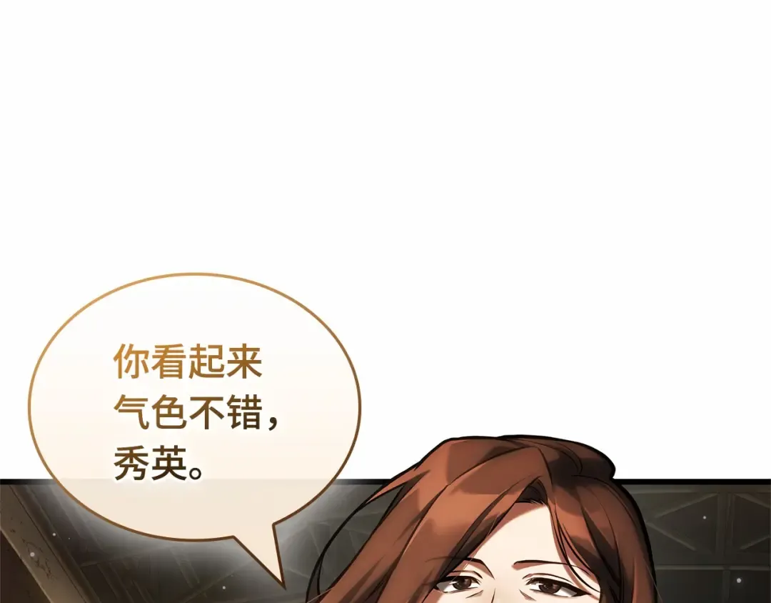 第654页