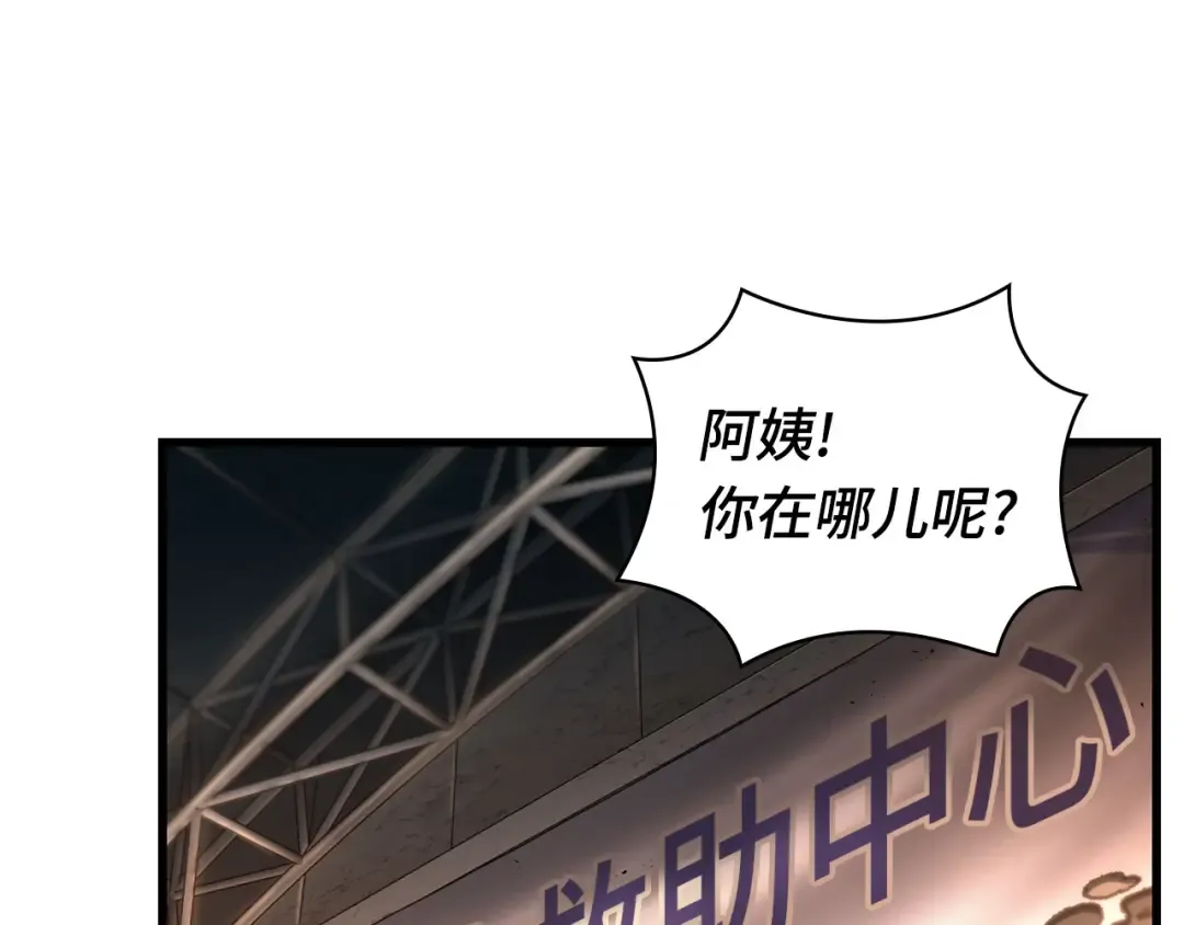 第513页