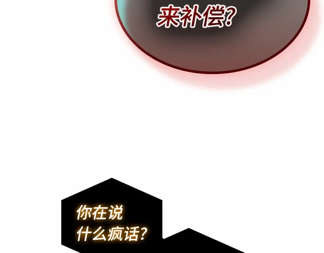 第783页