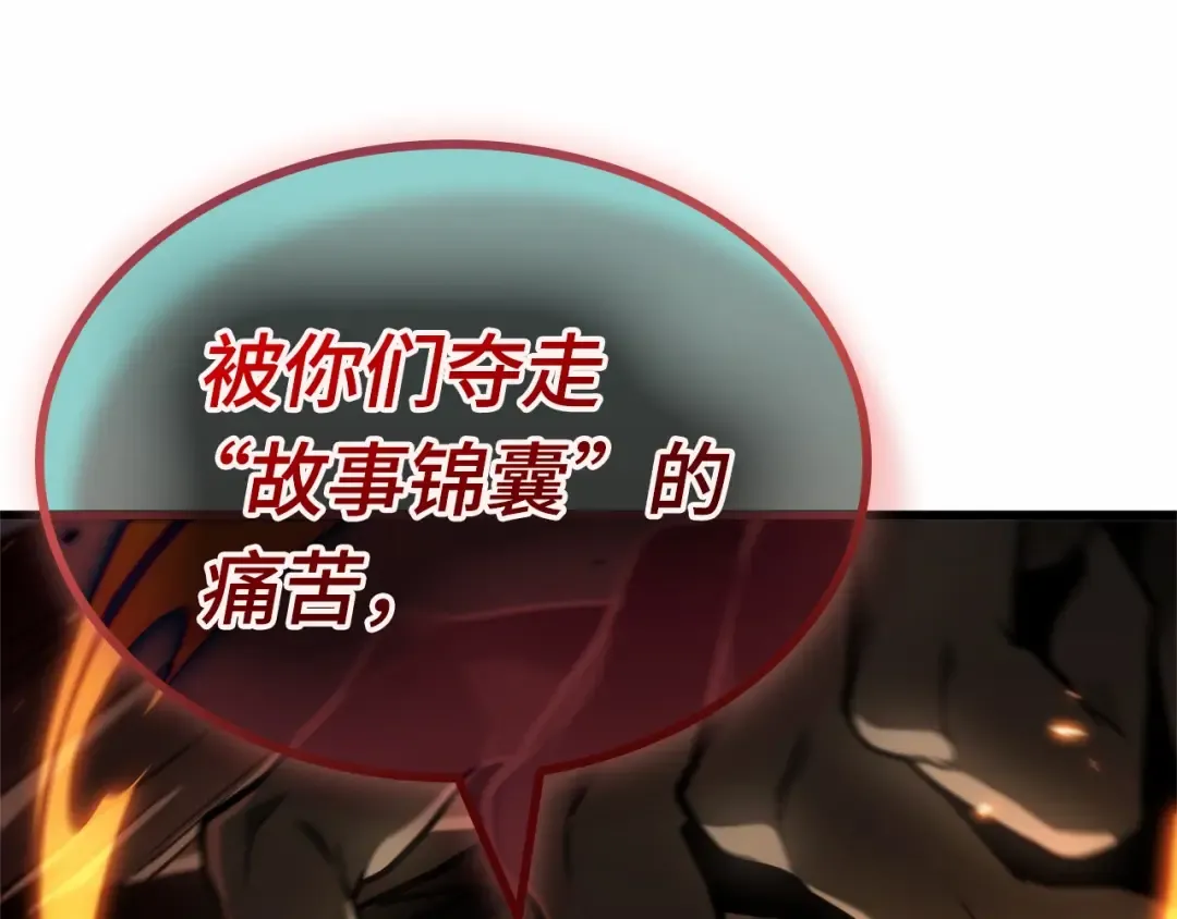 第774页