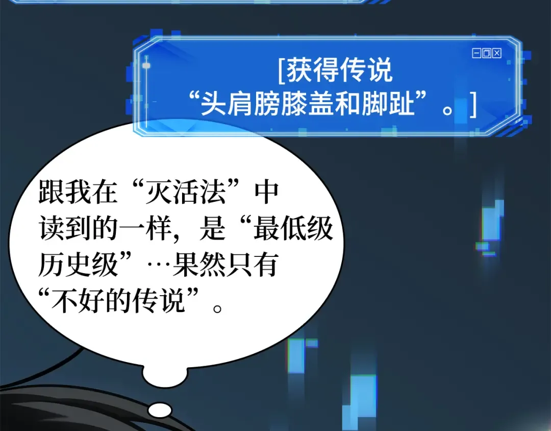 第606页