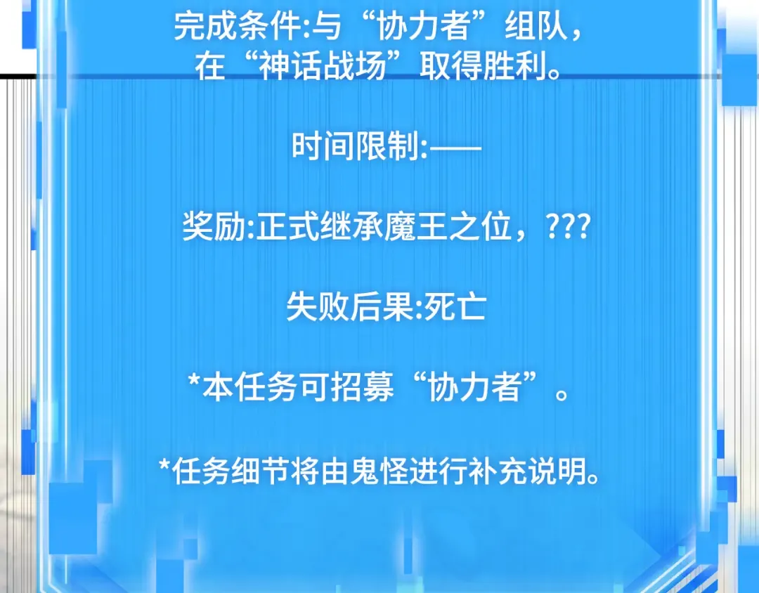 第267页