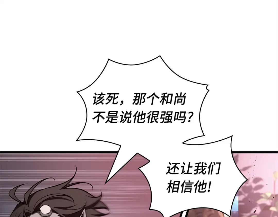 第366页