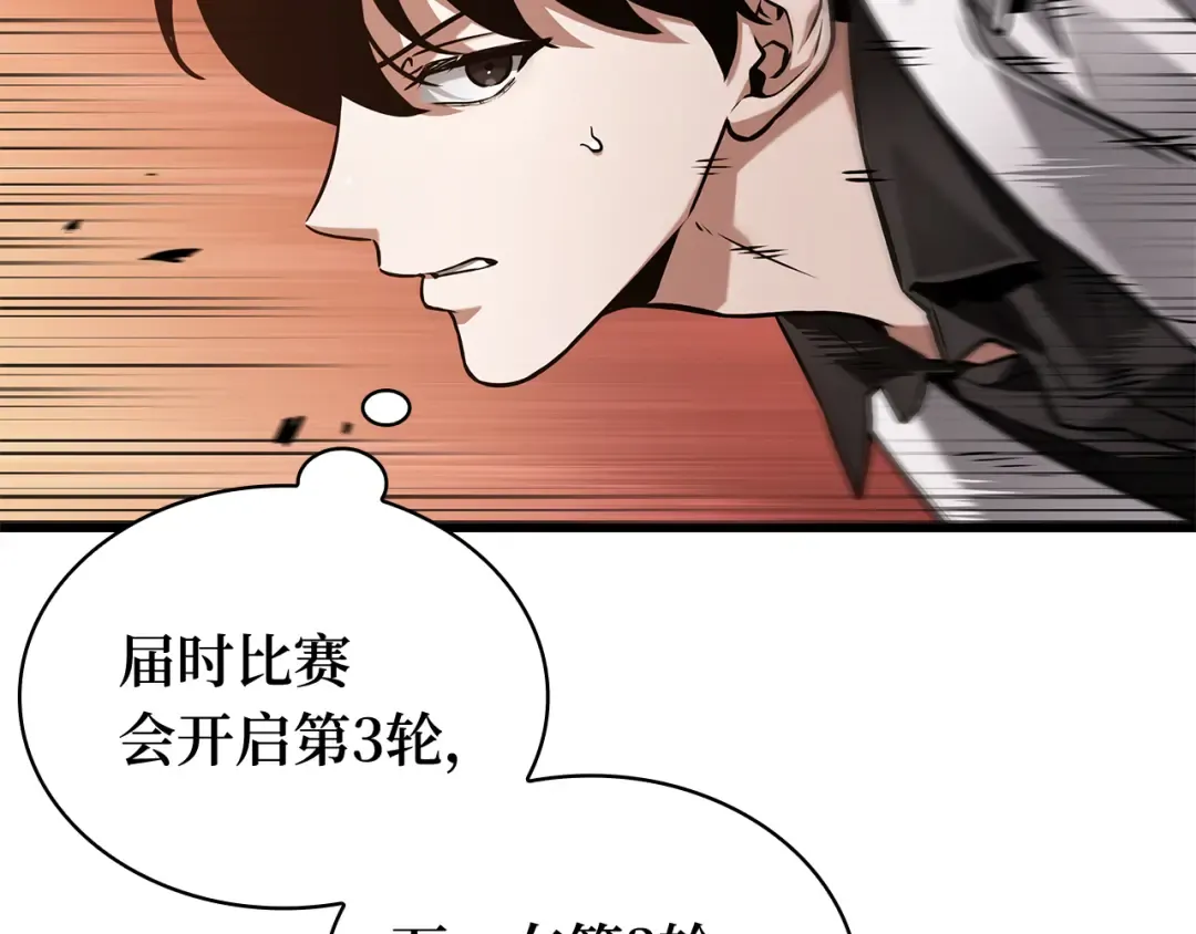 第348页