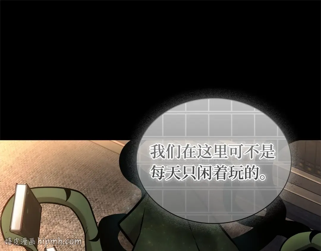 第261页