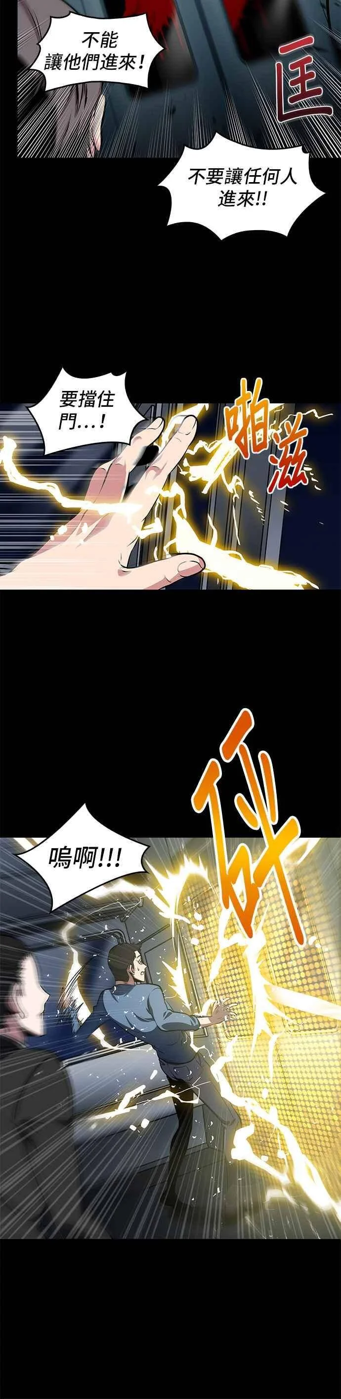 第87页