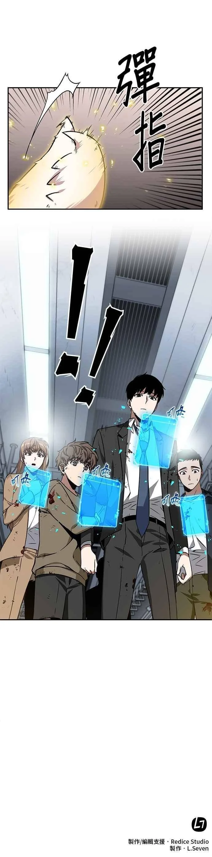 第111页