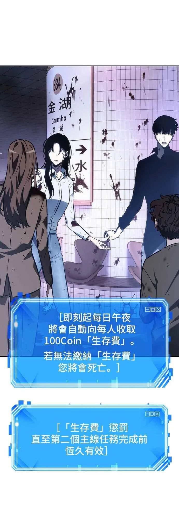 第144页
