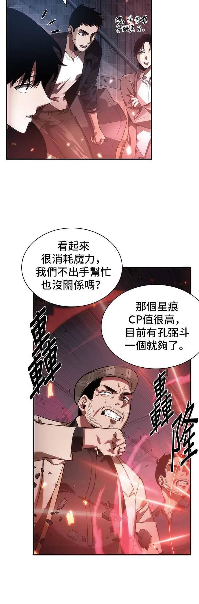 第138页