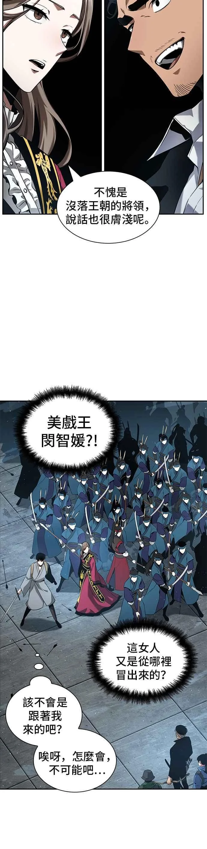 第105页