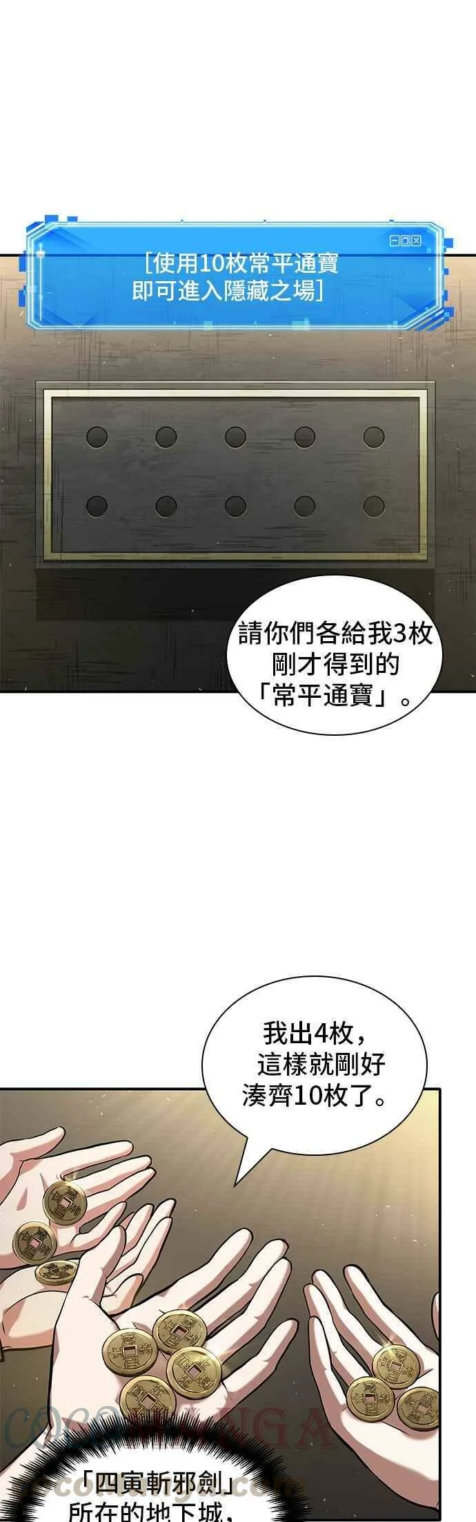 第144页