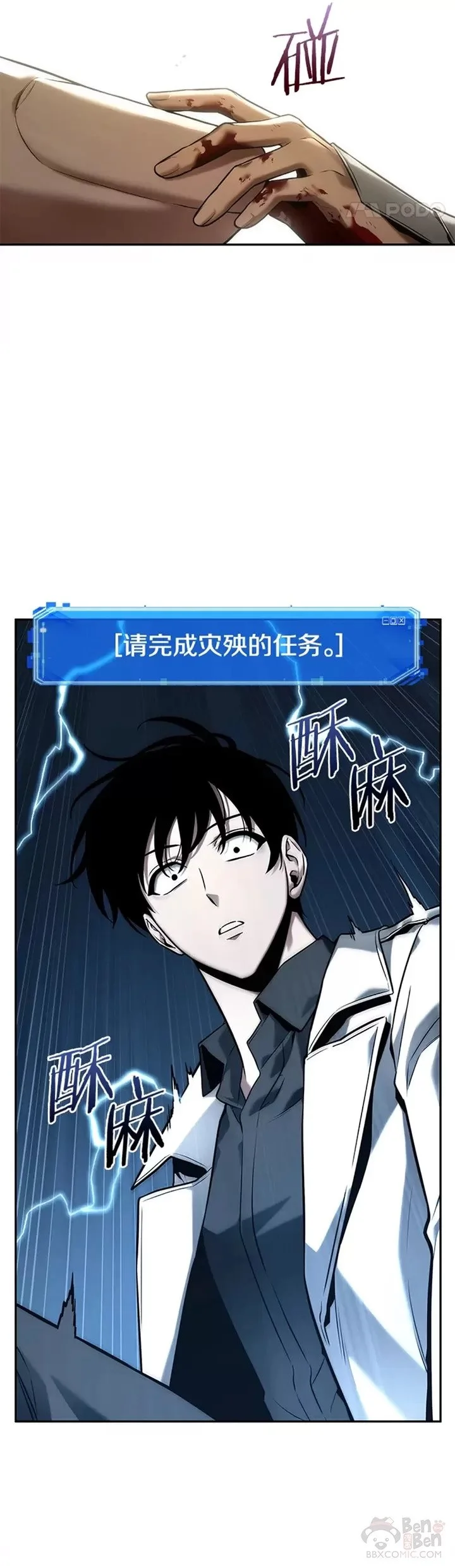第57页
