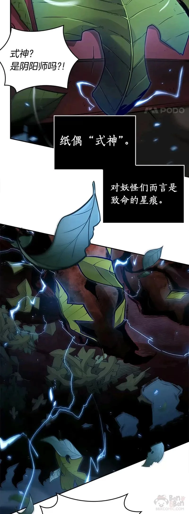 第123页