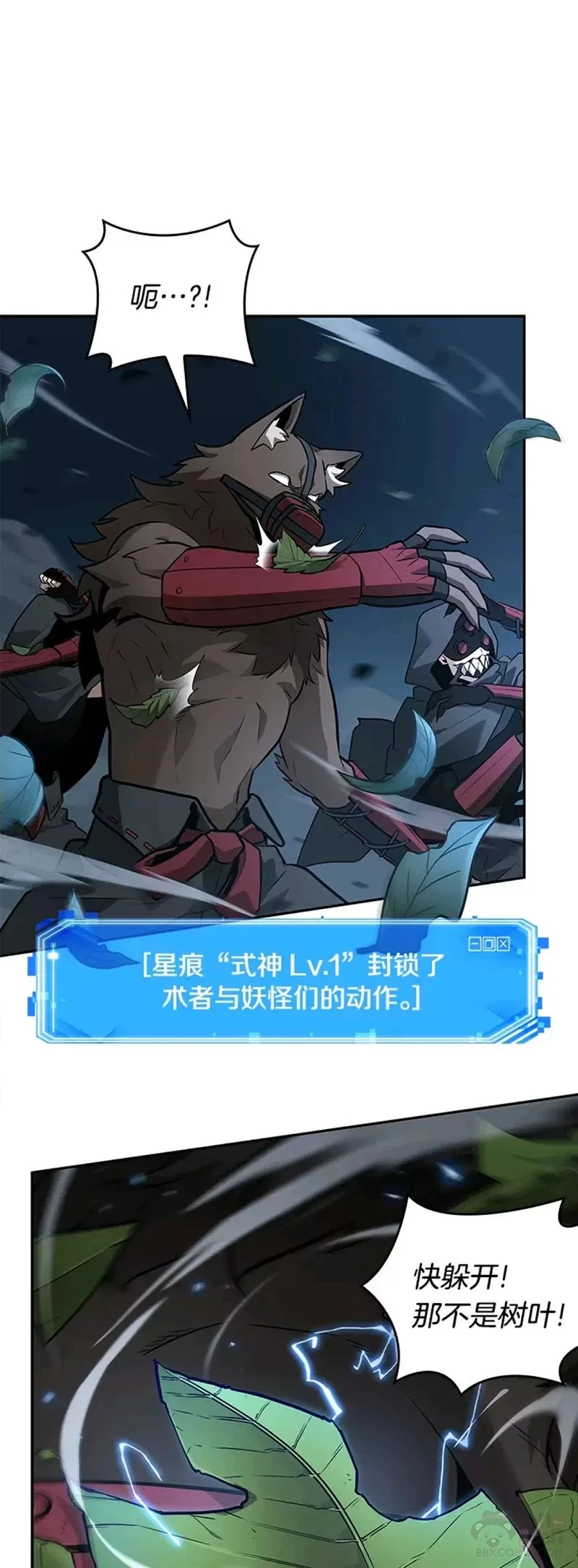 第120页