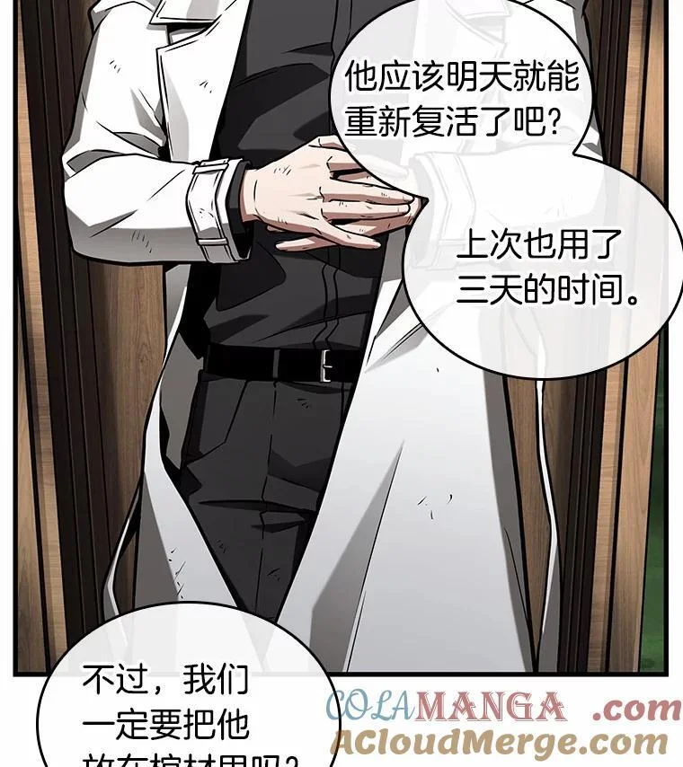 第288页