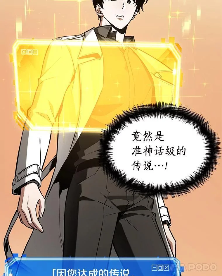 第267页