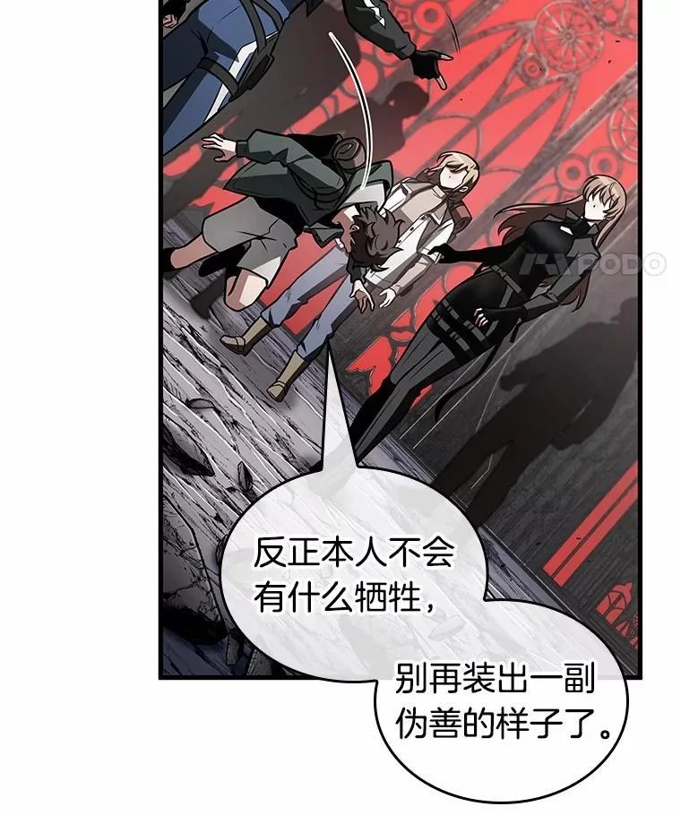 第258页