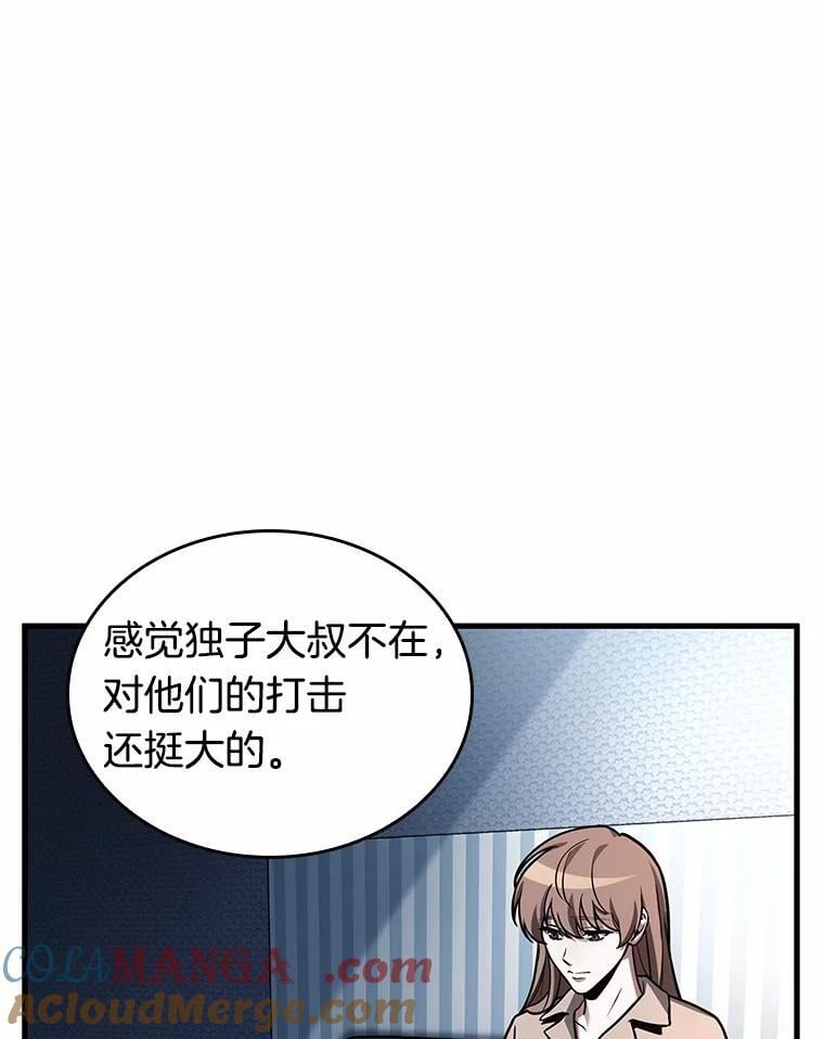 第288页