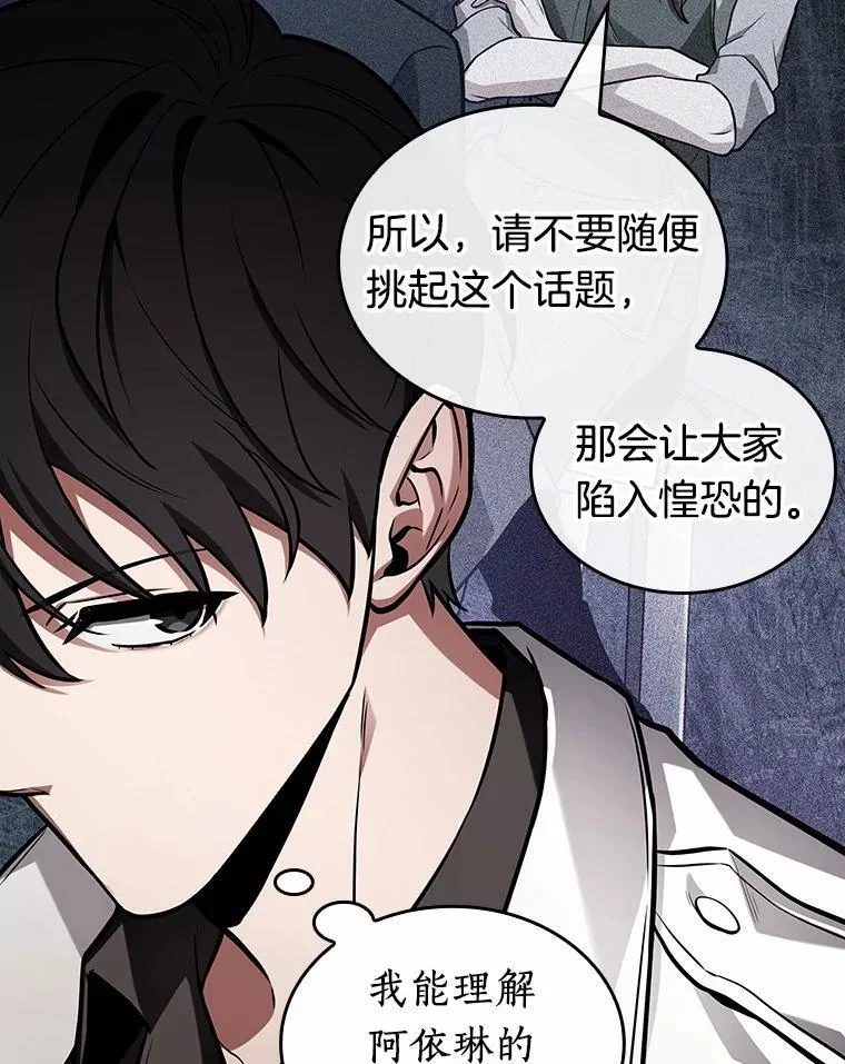 第390页