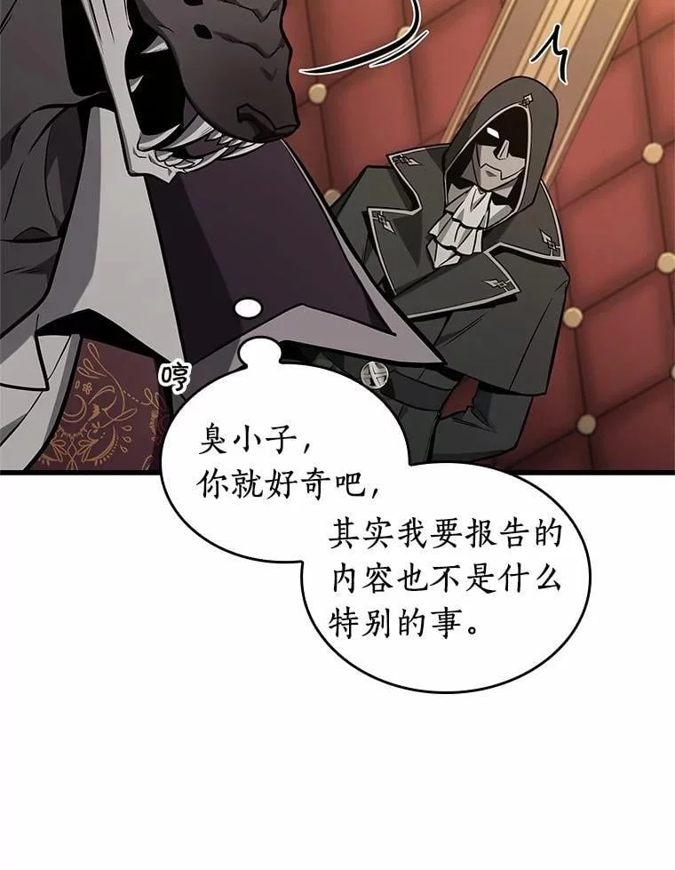 第261页