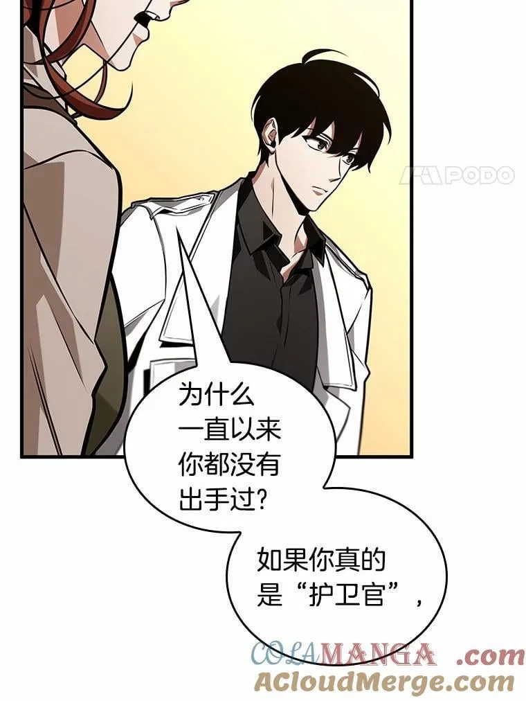 第420页