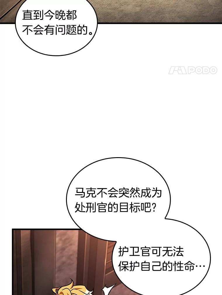 第255页
