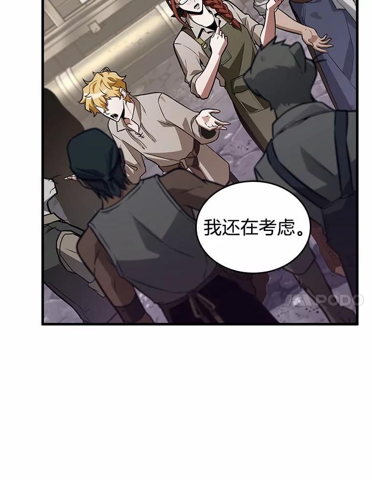第255页