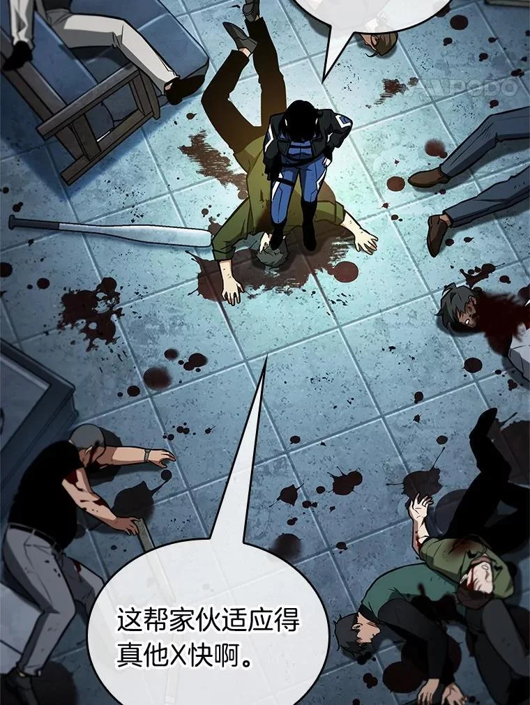 第243页