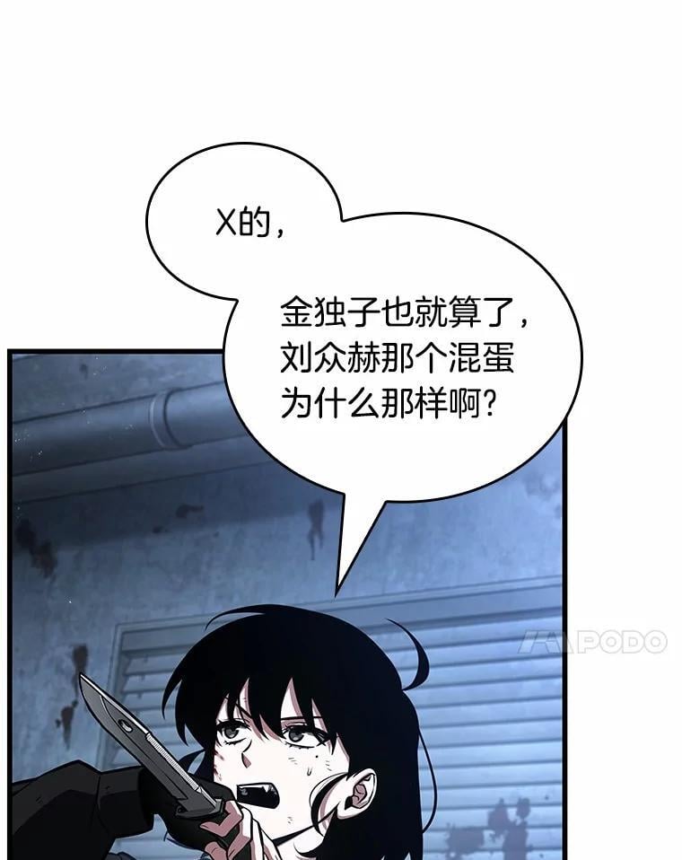 第261页