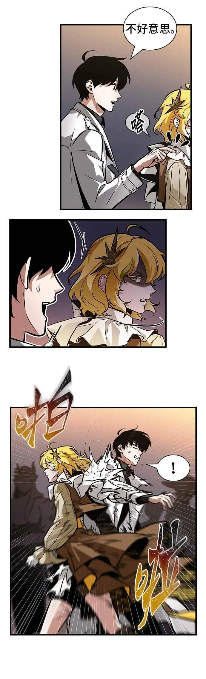 第138页