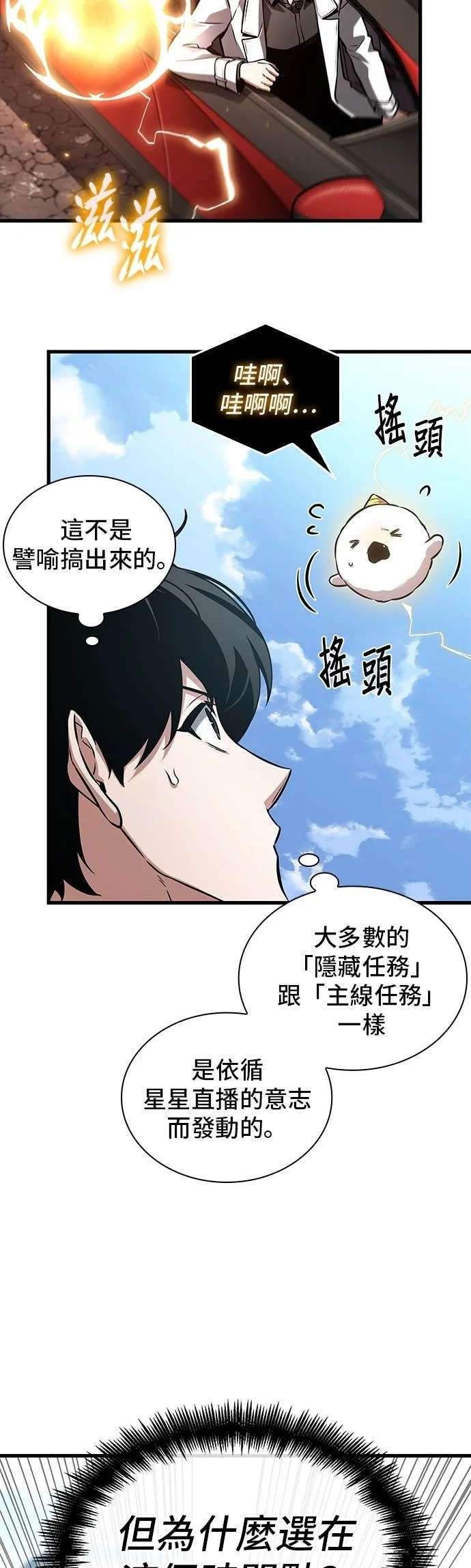 第135页
