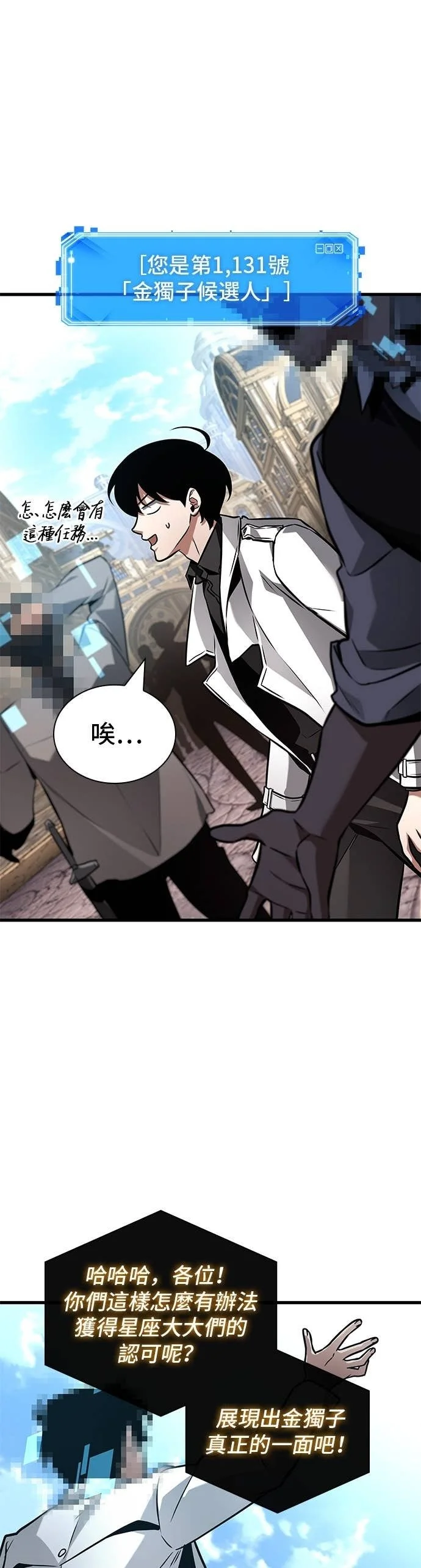 第171页