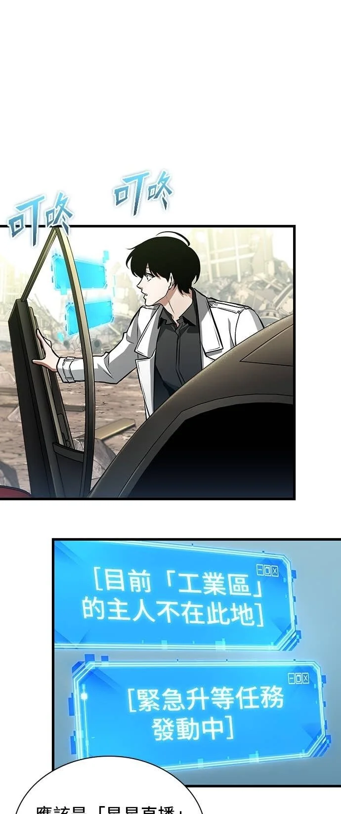 第141页