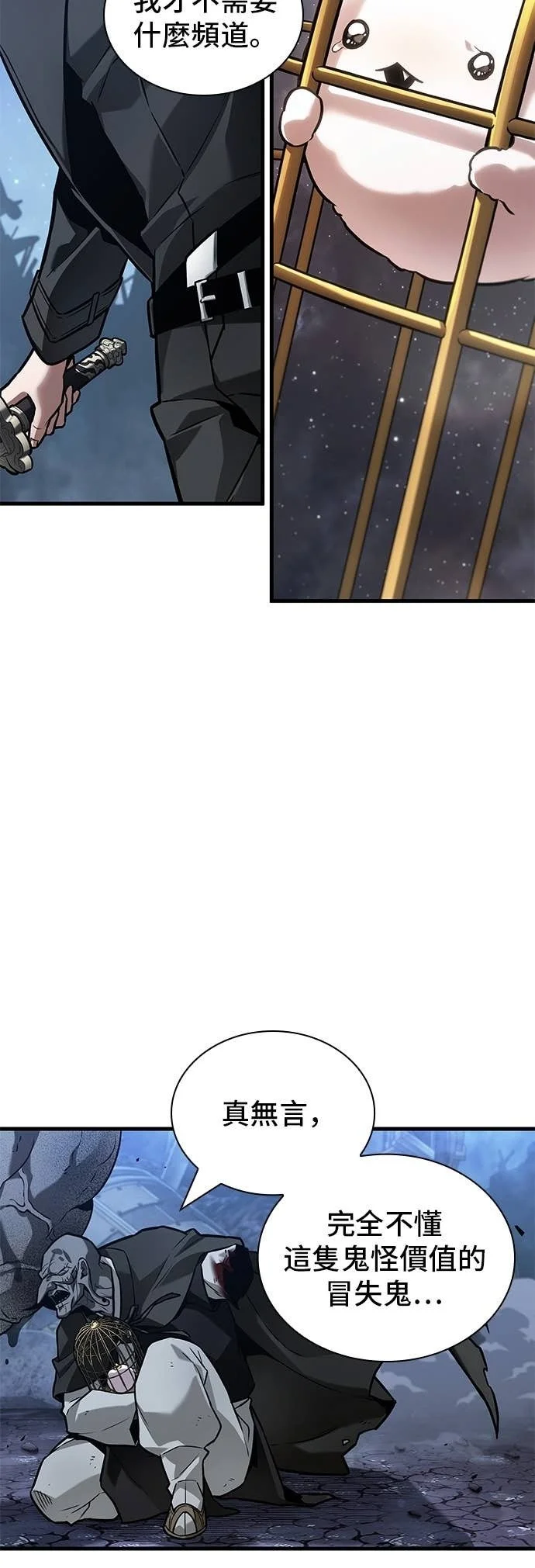 第111页