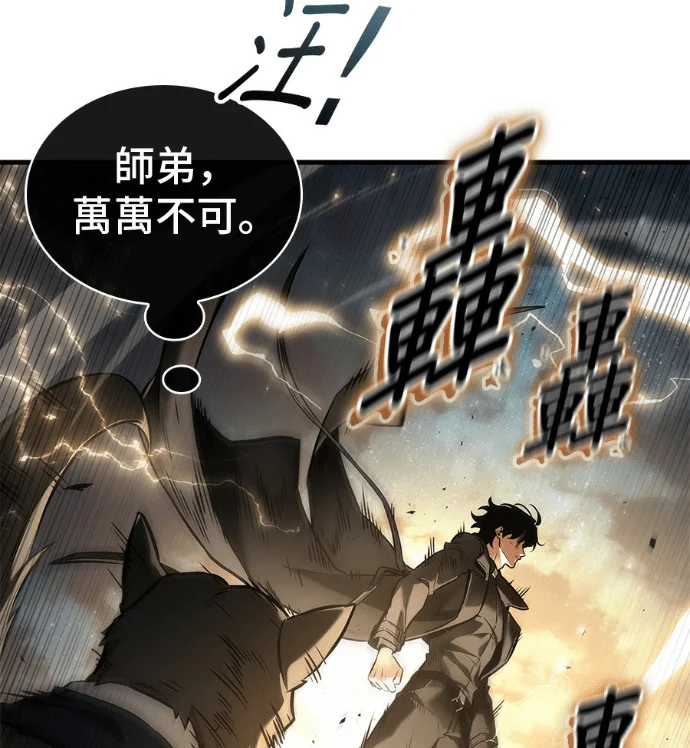 第255页