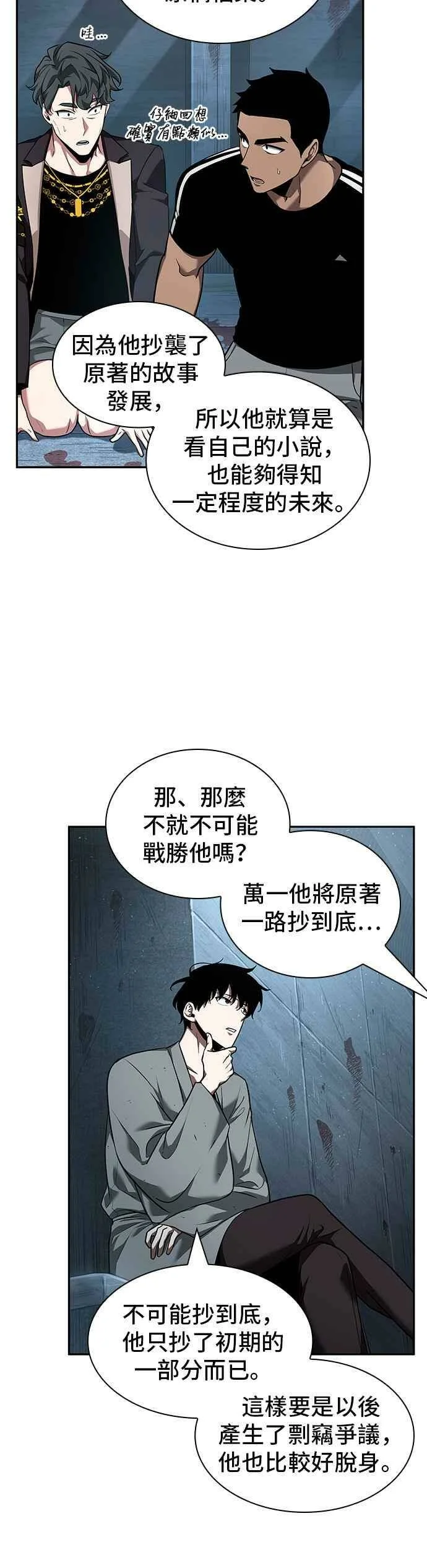 第123页