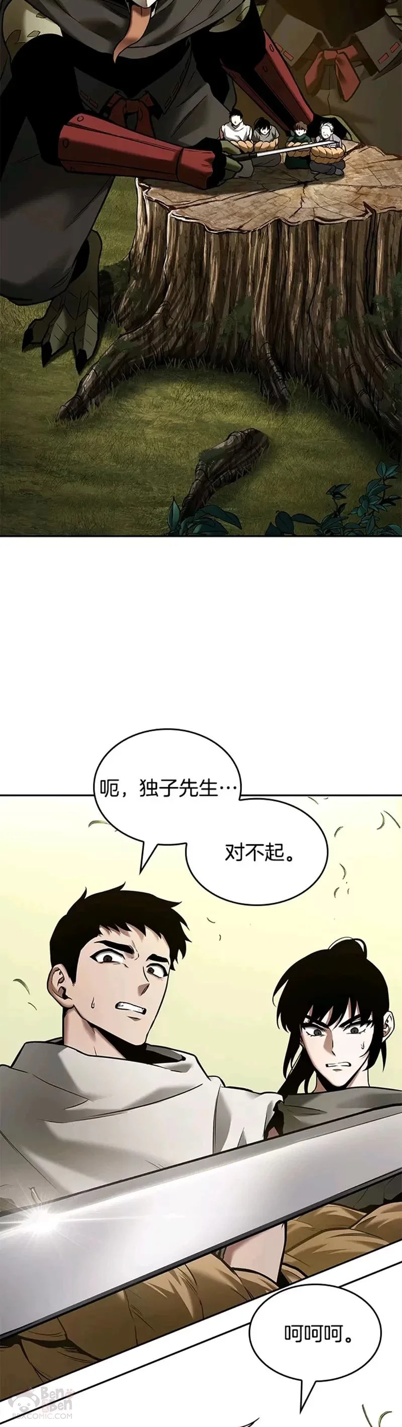 第123页