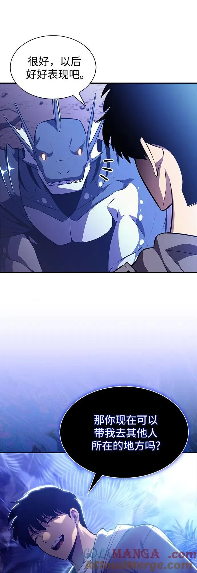 第234页