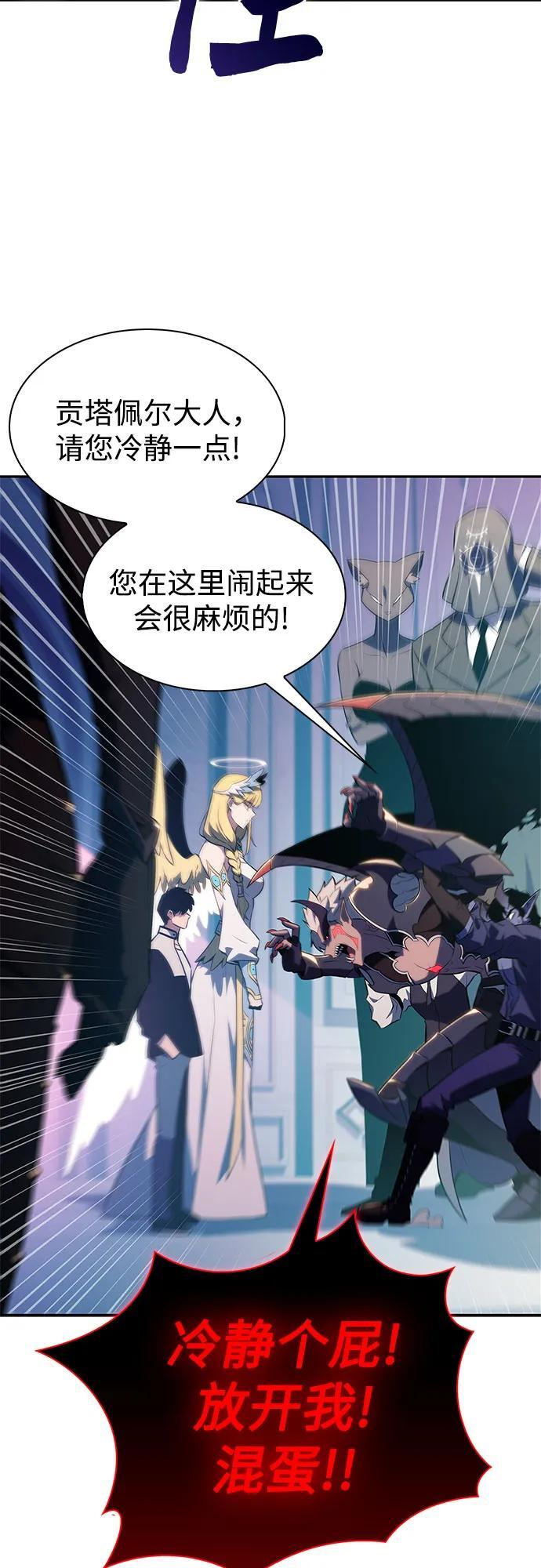 第195页