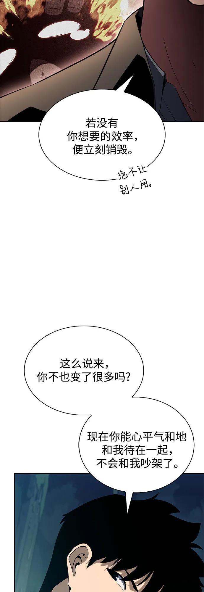 第219页