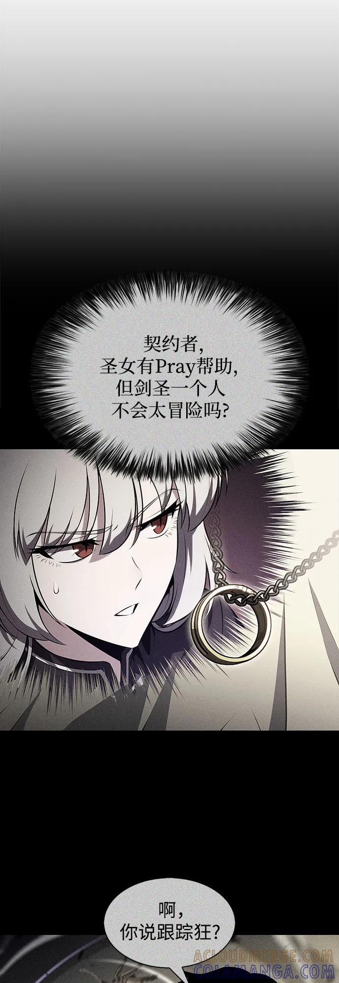 第207页