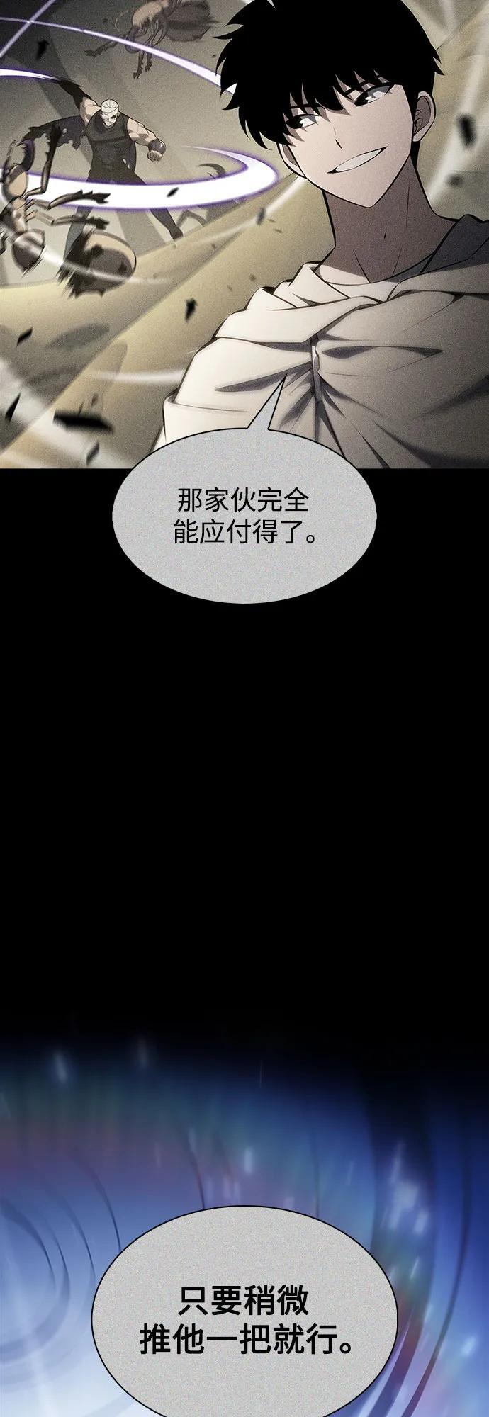 第210页