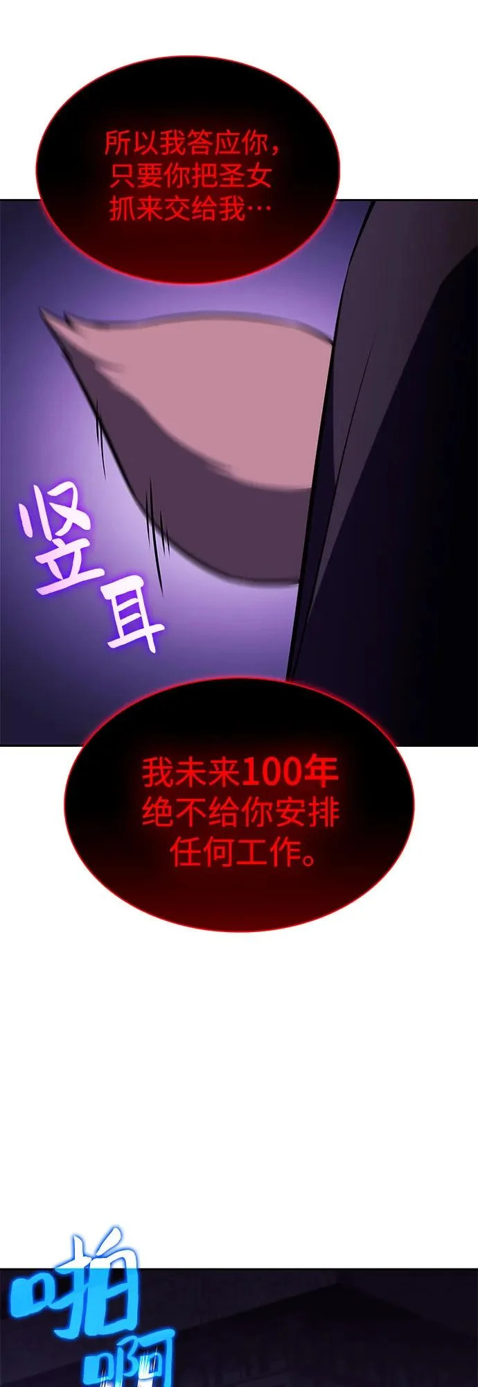 第216页