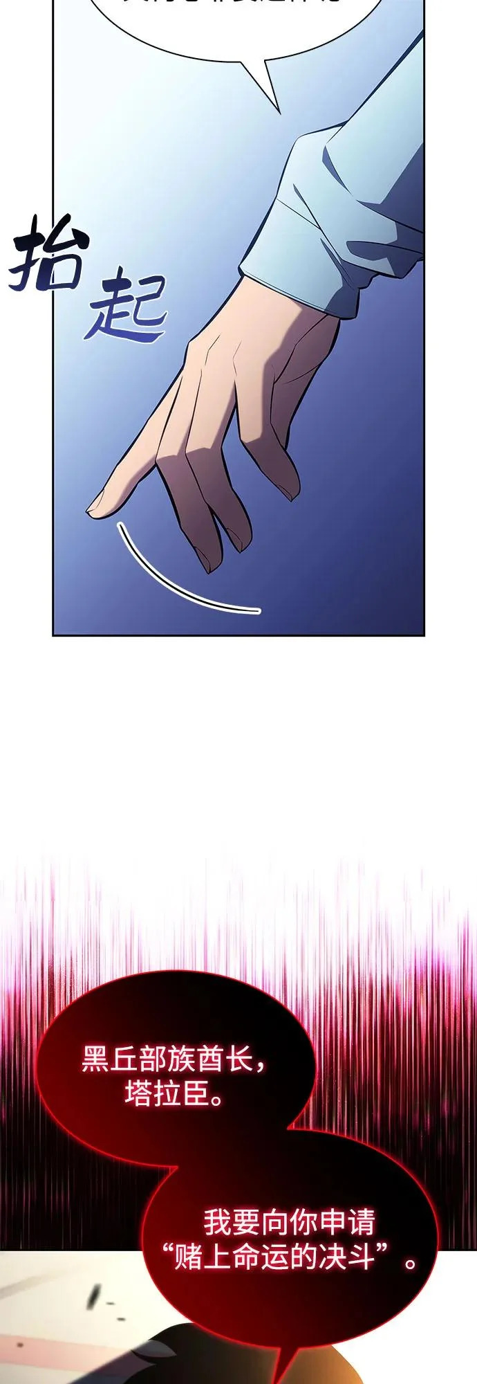 第204页